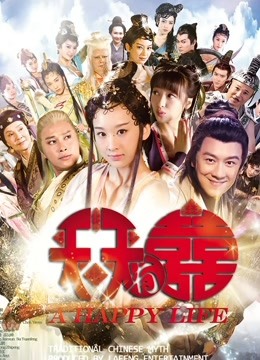 婉儿别闹 9月最新2部 440M